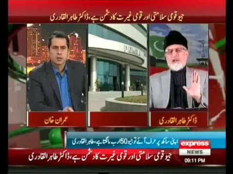 Tahir-ul-Qadri Blasts on Pemra on Giving Punish to Geo