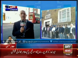 Altaf Hussain shifted to Police station