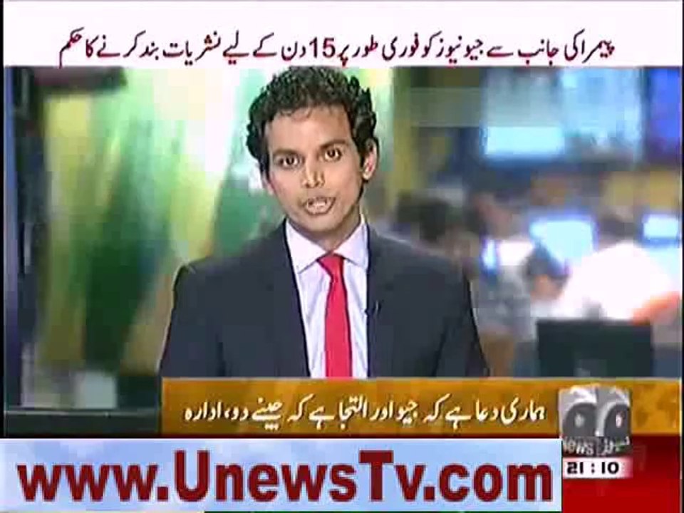 Geo Ke Akhri Lamhaat Ki Video
