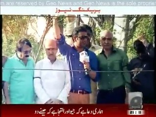 Last 3 Minutes Broadcast of Geo News after they got their licence suspended