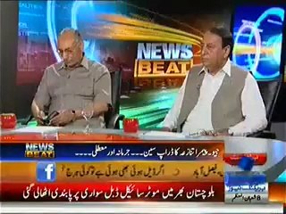 News Beat (Geo shutdown by PEMRA For 15 days..!!) – 6th June 2014