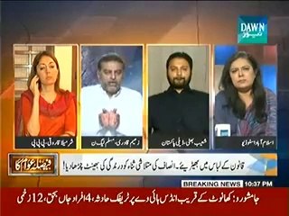 Faisla Awam Ka (Khawateen Se Ziadti Ke Waqiyaat Main Izafa..) – 6th June 2014