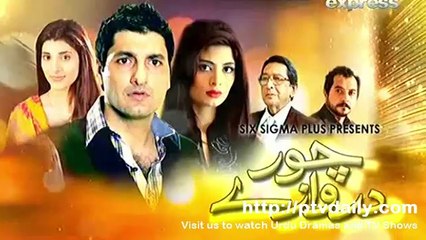 Chor Darwazay on Express Ent Episode 21 - 6th June 2014