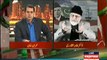 Tahir ul Qadri Blasted On Nawaz Sharif for Making Maryam Nawaz Head Of Youth Loan Scheme