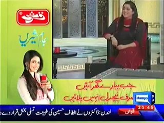 Hasb e Haal – 6th June 2014