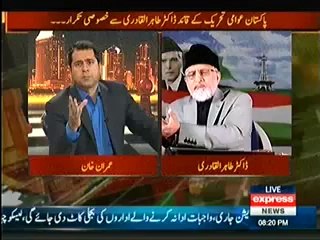 Dr. Tahir-ul-Qadri in Takraar - 6th June 2014