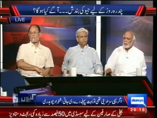 Haroon Rasheed Geo punishment is just drama Nation will not accept it