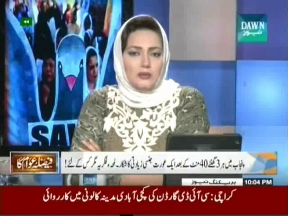 Punjab Police Officials Raped the rape victim & put her application into her sensitive parts , Doctors recovered same application from her private parts