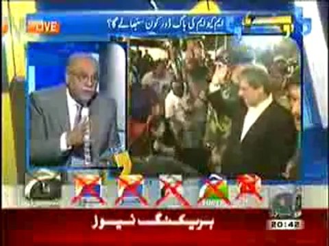 Aapas ki Baat 6th June 2014 - Full Show on Geo News - 6 june 2014