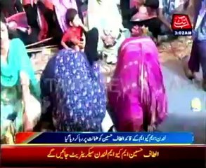 LONDON MQM Chief Altaf Hussain released on bail