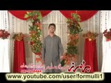 Pashto New Song 2013 - Munga Charsiyan - Malangi da Malangi Da - Pashto New Singer