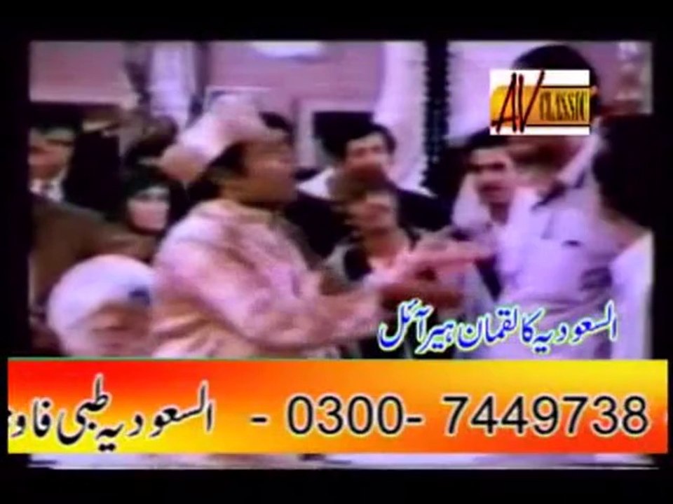 New Pak Films 2015Do Rangeely part3