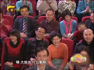 欢乐时分 《欢乐时分》 20140607