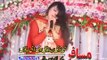 Janana Mata Yo Ghazal - 2013 Neelo - Pashto New Album Song Lover Choice 2013
