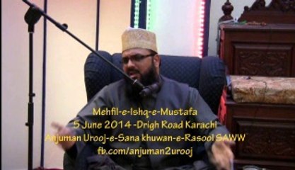 Part 2 Audio Speech by Syed Muzaffar Hussain Shah- Mehfil-e-Ishq-e-Mustafa By Anjuman Urooj-e-Sana Khuwan-e-Rasool SAWW