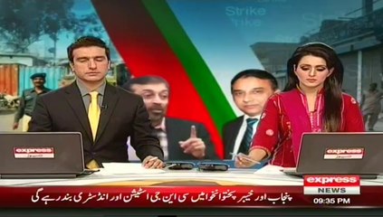 Flood water in Swat River has washed away part of Kanjo Ayub Bridge.Sherin zada express news swat1