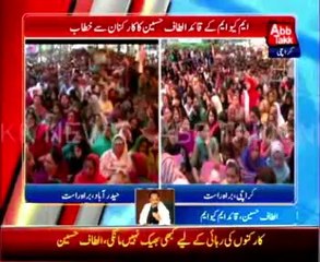 MQM Quaid Altaf Hussain Address