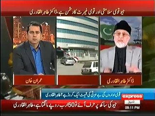 Tahir-ul-Qadri Blasts Pemra on Giving Punish to Geo