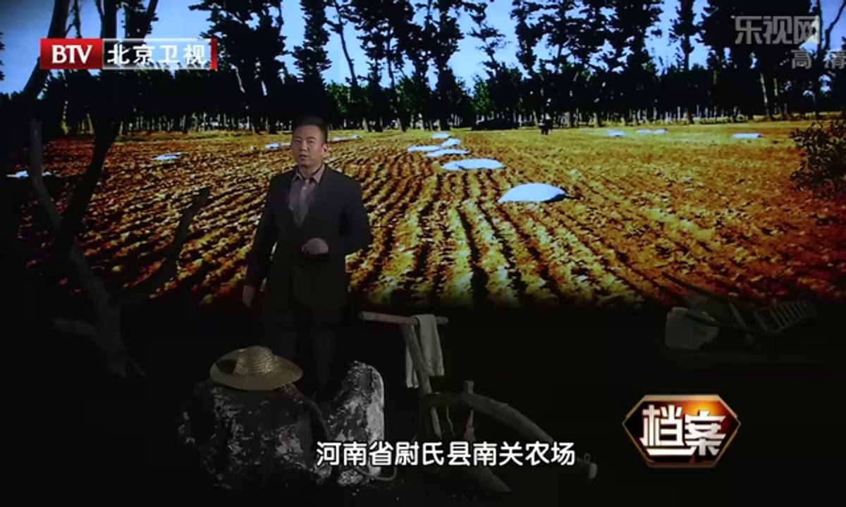 《档案》20140606：做百姓的儿子焦裕禄