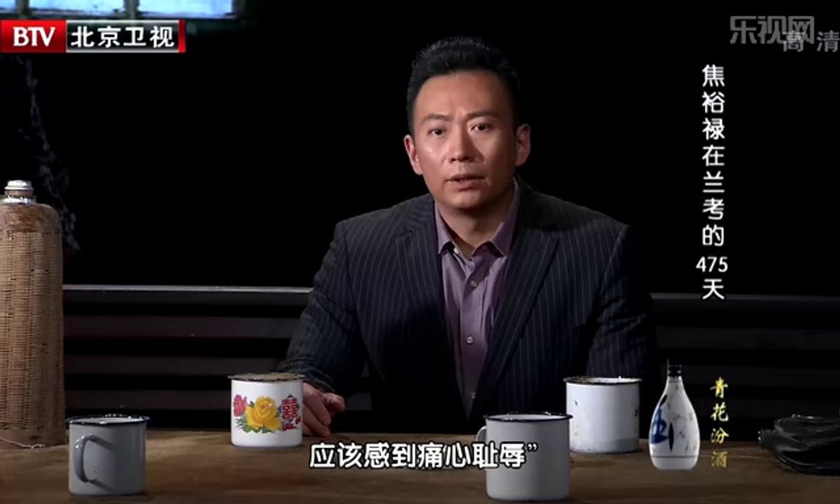 《档案》20140605：焦裕禄在兰考的475天