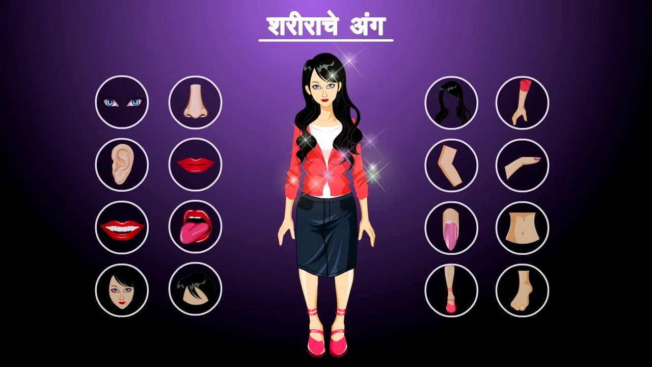 Kids Body Parts Animated Learning in Marathi | Learn Human Body in