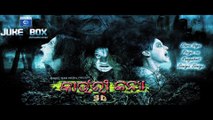 Odia Film Kaunri Kanya - Full Audio Songs | Odia Movie Kaunri Kanya Song | Juke Box