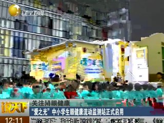 20140607 说天下 20140607