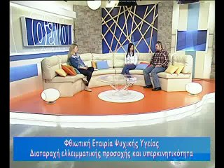 Για σένα 6-6-2014