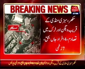 Sukkur: Four killed in road accident near vegetable market
