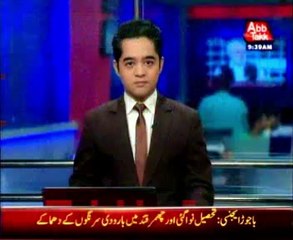 IED blasts in Bajaur leave two security officials dead