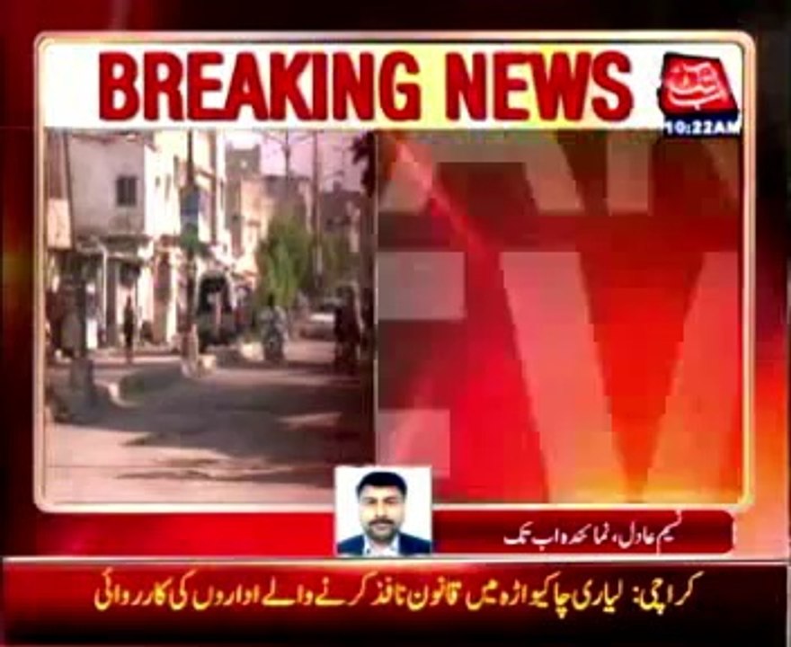 Karachi, Security forces operation in Lyari, 4 target killers arrested
