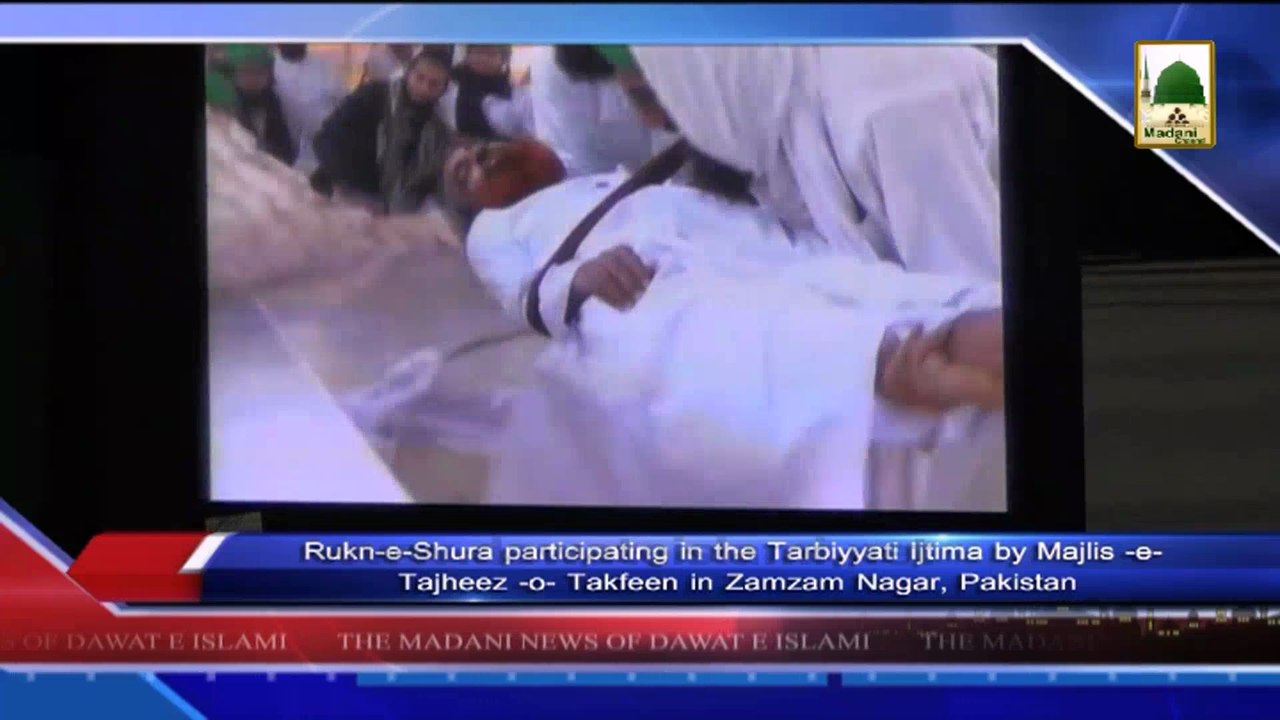News 1 June - Rukn-e-Shura Participating in the Tarbiyyati Ijtima (1)