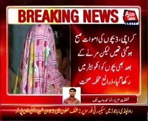Karachi hospital: Seven infants die case, nvestigation proves negligence of doctors