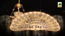 Package - Sehari Ijtima (D.G Khan) - 25 Rajab 1434 (1)