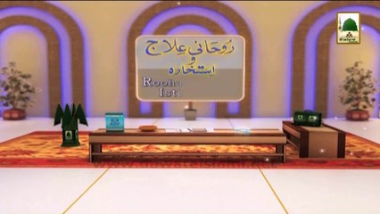 Rohani Ilaj - Kam may Dil lagnay ka Wazifa  (1)