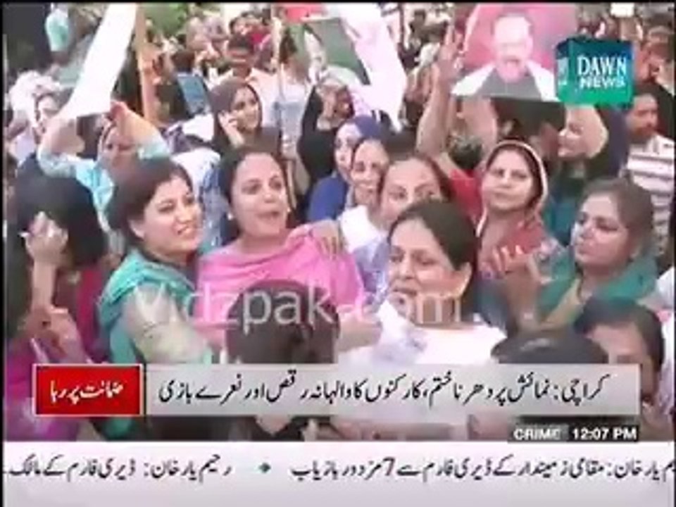 MQM Haider Abbas Rizvi dancing on Altaf Hussain Bail news