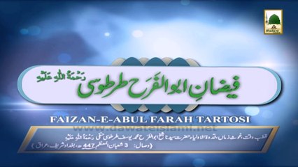 3D Animation - Faizan-e-Abul Falah Tartoosi  (1)