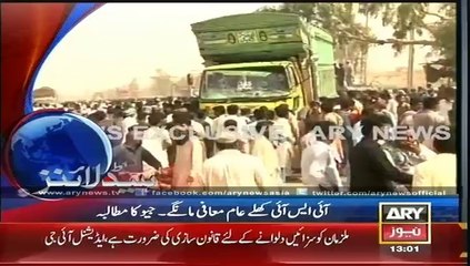 Headlines - 1300 - Saturday - 07 - June - 2014