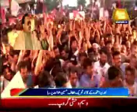 Altaf Hussain addresses party workers after bail in London