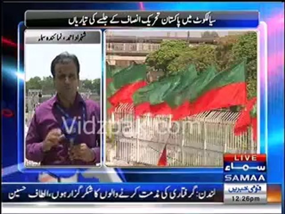 All set for PTI Sialkot Jalsa