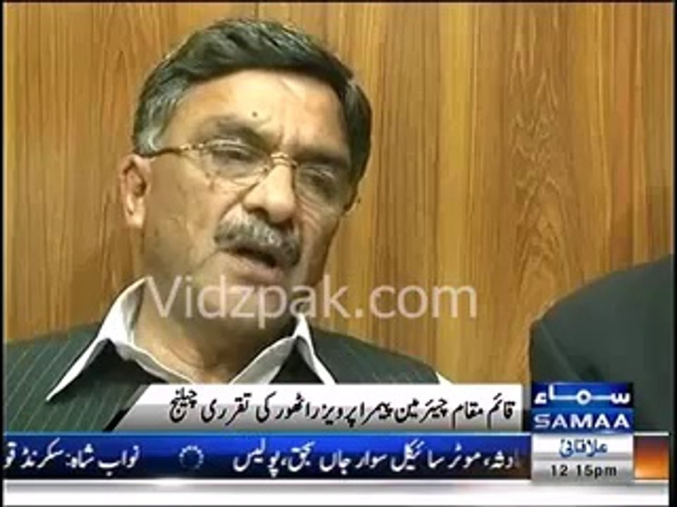 PEMRA Private Member Asrar Abbasi challenges appointment of Pervaiz Rathore  as PEMRA Chairman