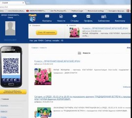 Регистрация