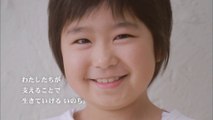 00313 red cross ryo ishikawa yuzu health and beauty jpop - Komasharu - Japanese Commercial