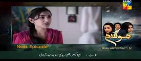 Mausam Episode 4 Full Promo On HUM TV Drama  