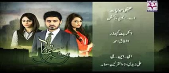 Shehr e Tamana Next Episode 71 Full Promo On HUM SITARAY Drama "7 June 2014"