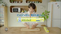 00319 asahi kasei saran rappu junichi okada v6 jpop - Komasharu - Japanese Commercial