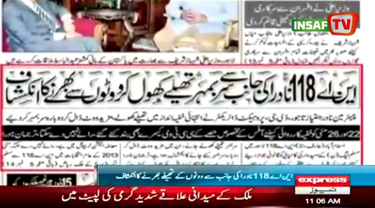 NADRA had allegedly opened dozens of sealed ballot bags of NA-118 Lahore