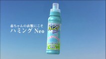 00324 kao humming chisato moritaka household cleaners - Komasharu - Japanese Commercial