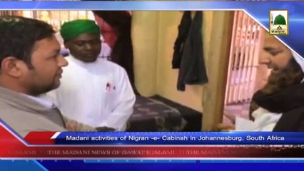 News 1 June - Madani activities of Nigran-e-Cabinah in Johannesburg (1)