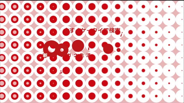 00333 mu-mo ms. ooja jpop - Komasharu - Japanese Commercial